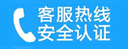 清河家用空调售后电话_家用空调售后维修中心